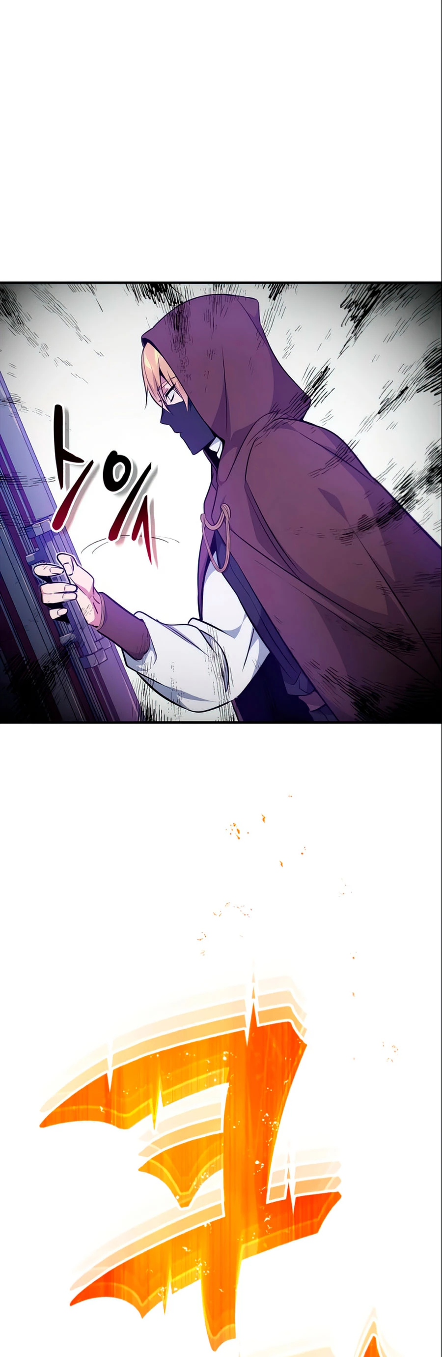 El mago oscuro reencarna Después De 66666 años > Capitulo 25 > Page 581