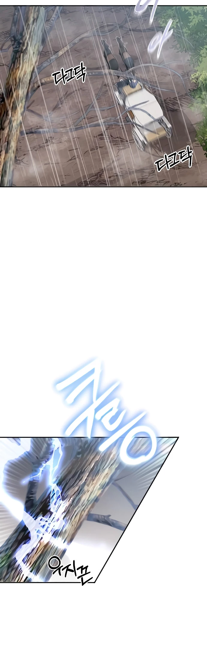 El mago oscuro reencarna Después De 66666 años > Capitulo 32 > Page 251