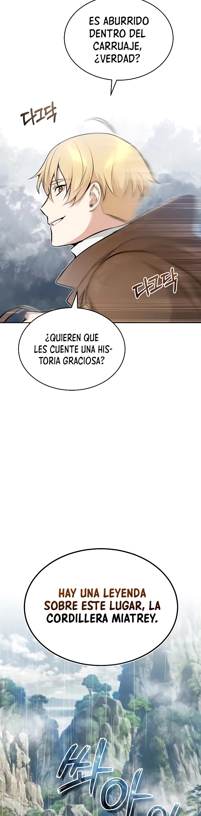 El mago oscuro reencarna Después De 66666 años > Capitulo 32 > Page 81