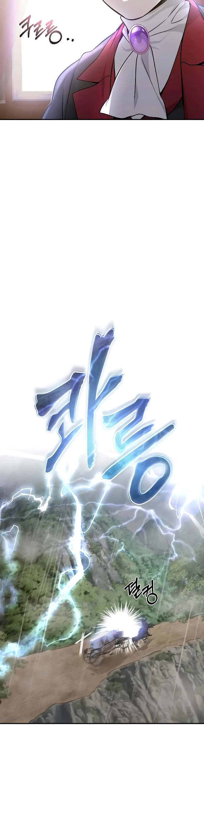 El mago oscuro reencarna Después De 66666 años > Capitulo 32 > Page 201