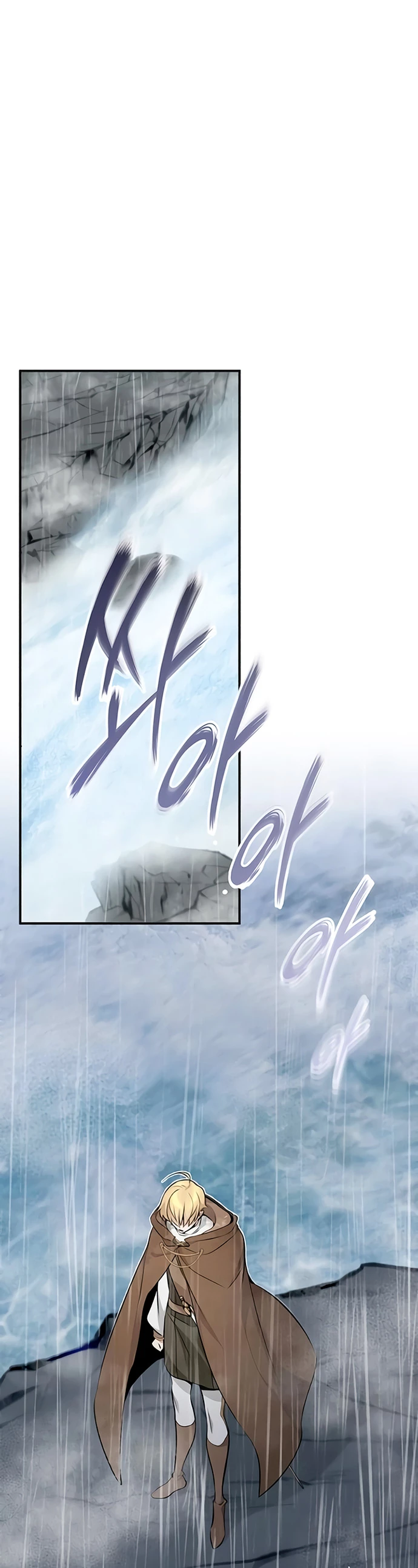 El mago oscuro reencarna Después De 66666 años > Capitulo 33 > Page 451