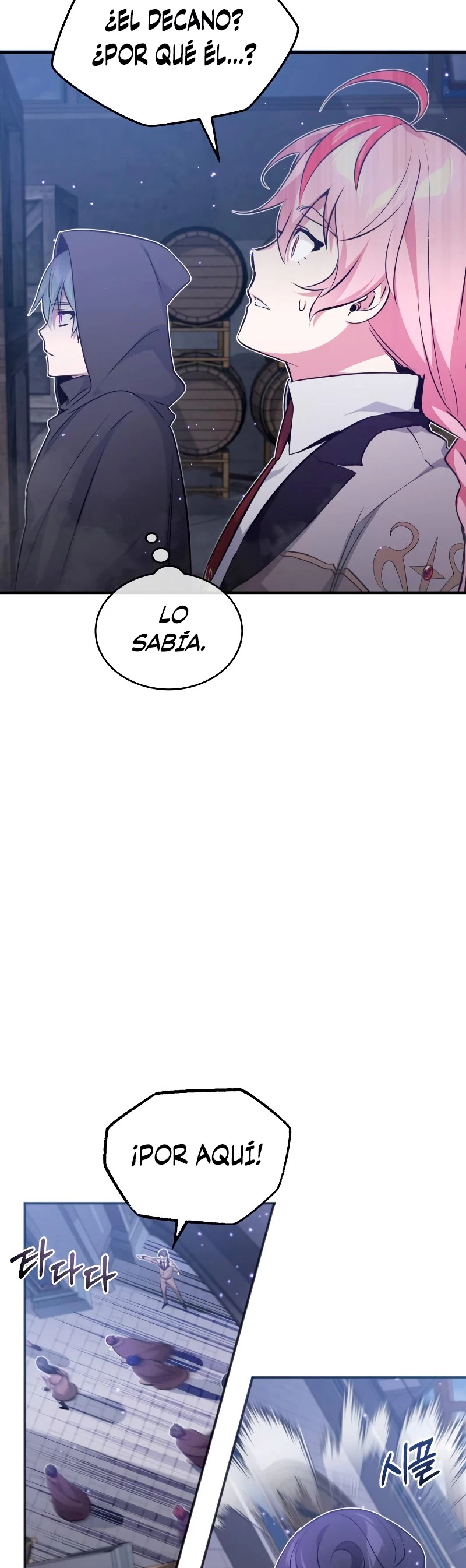 El mago oscuro reencarna Después De 66666 años > Capitulo 37 > Page 601