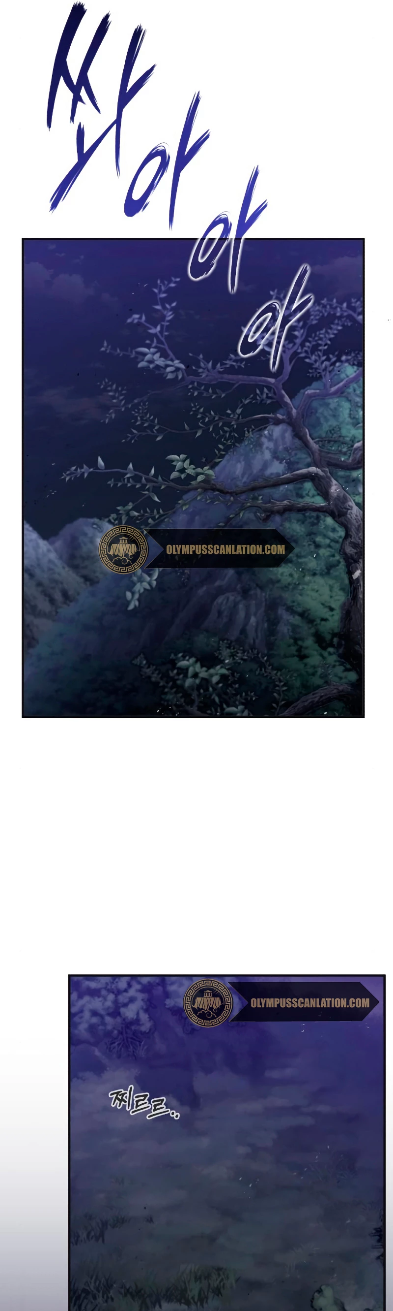 El mago oscuro reencarna Después De 66666 años > Capitulo 43 > Page 491