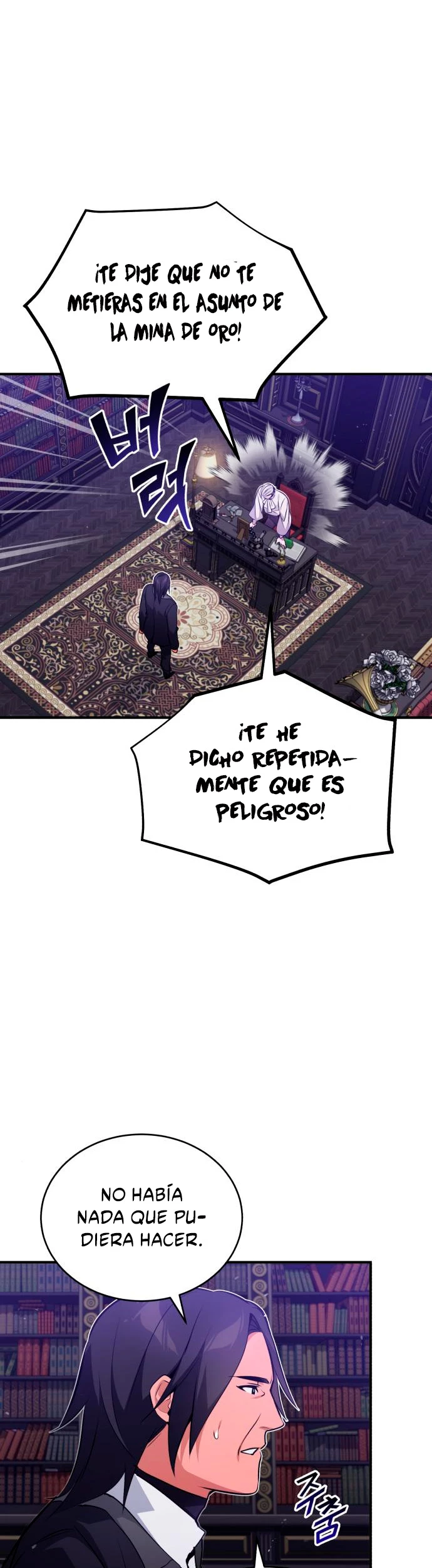 El mago oscuro reencarna Después De 66666 años > Capitulo 44 > Page 231