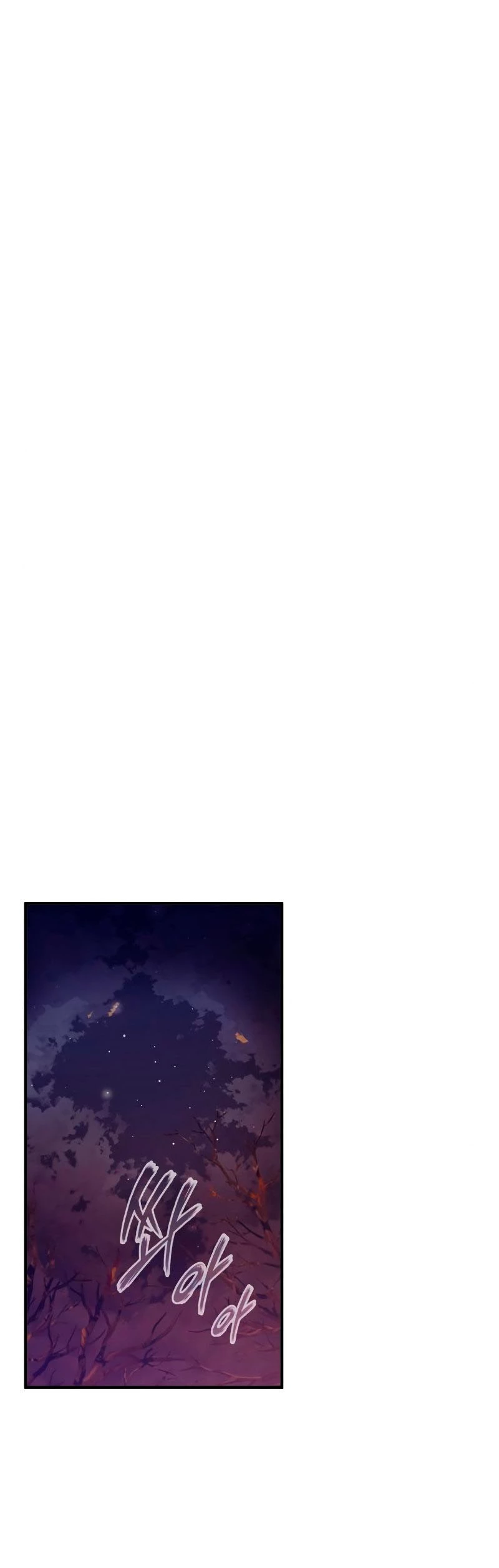 El mago oscuro reencarna Después De 66666 años > Capitulo 52 > Page 111