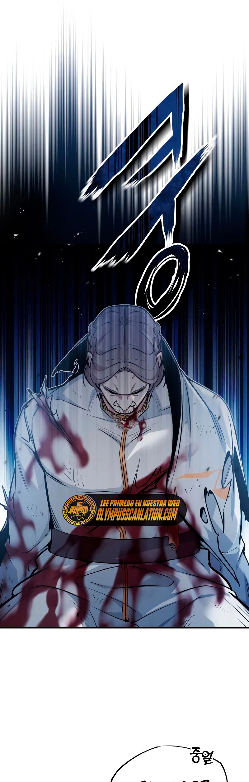 El mago oscuro reencarna Después De 66666 años > Capitulo 52 > Page 481