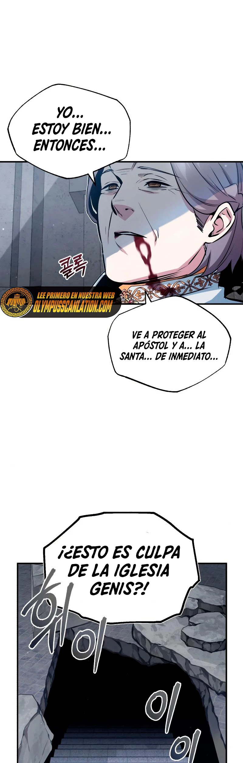 El mago oscuro reencarna Después De 66666 años > Capitulo 52 > Page 501