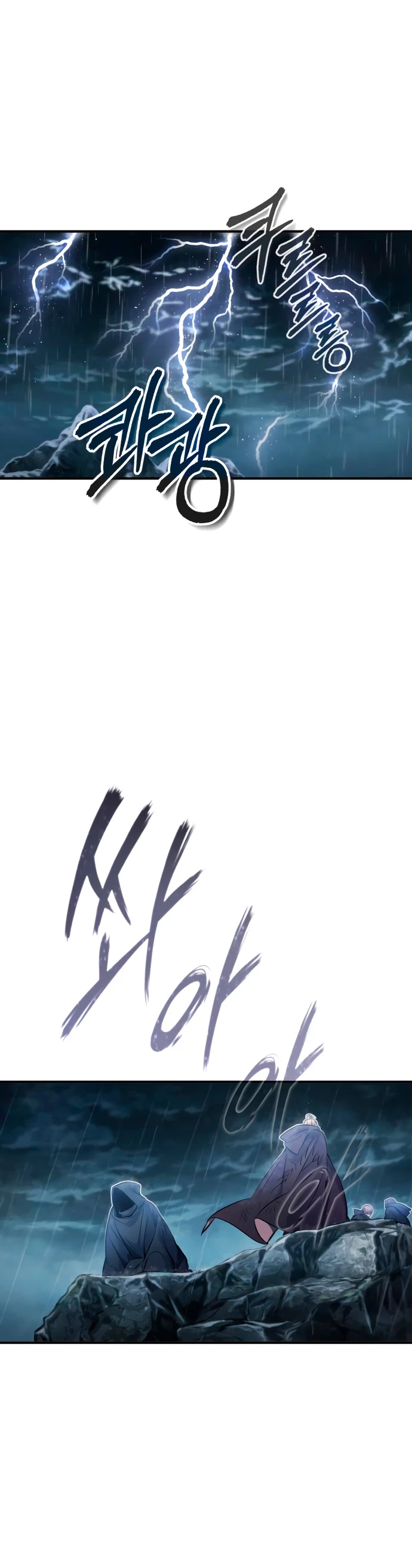 El mago oscuro reencarna Después De 66666 años > Capitulo 54 > Page 261