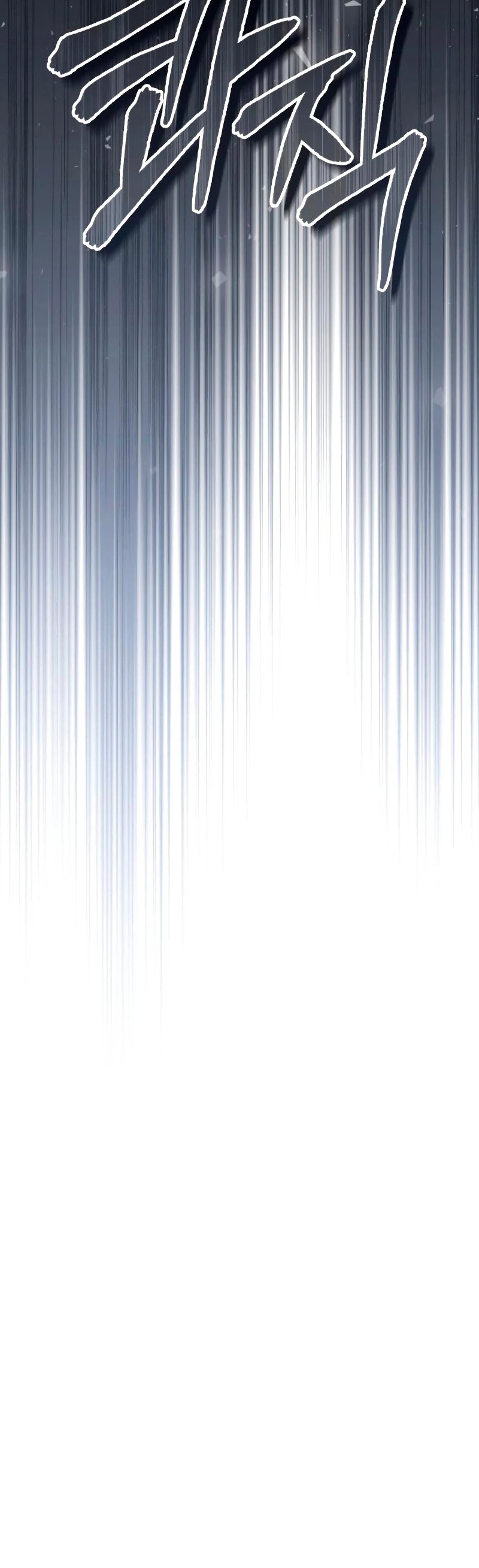 El mago oscuro reencarna Después De 66666 años > Capitulo 55 > Page 281