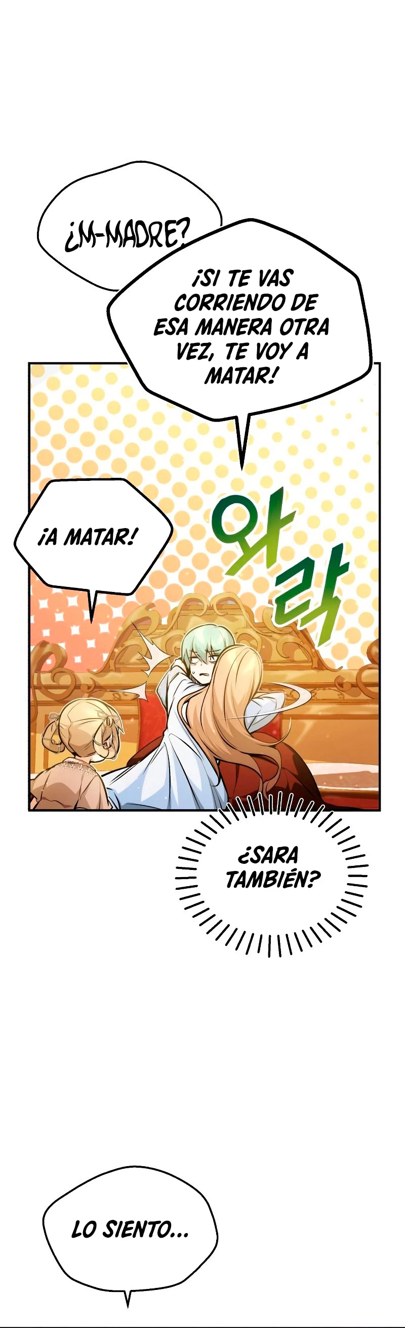 El mago oscuro reencarna Después De 66666 años > Capitulo 55 > Page 301