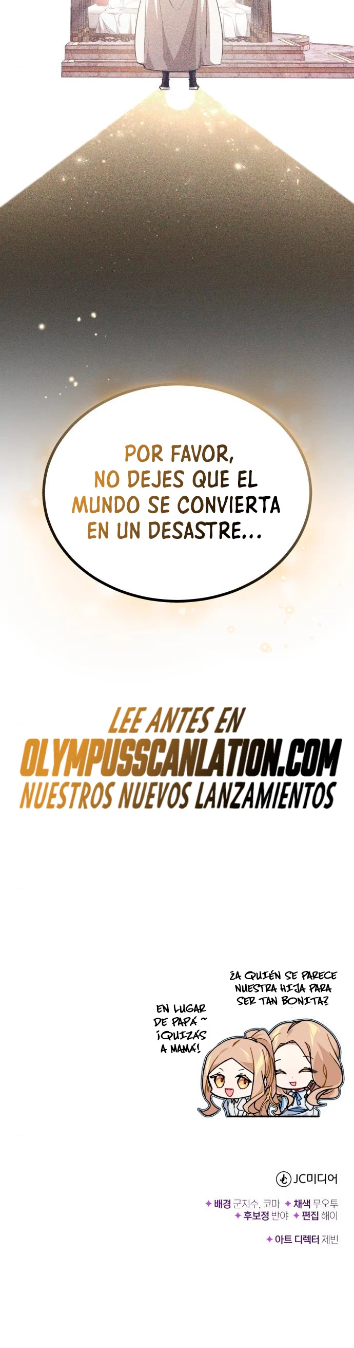 El mago oscuro reencarna Después De 66666 años > Capitulo 57 > Page 501