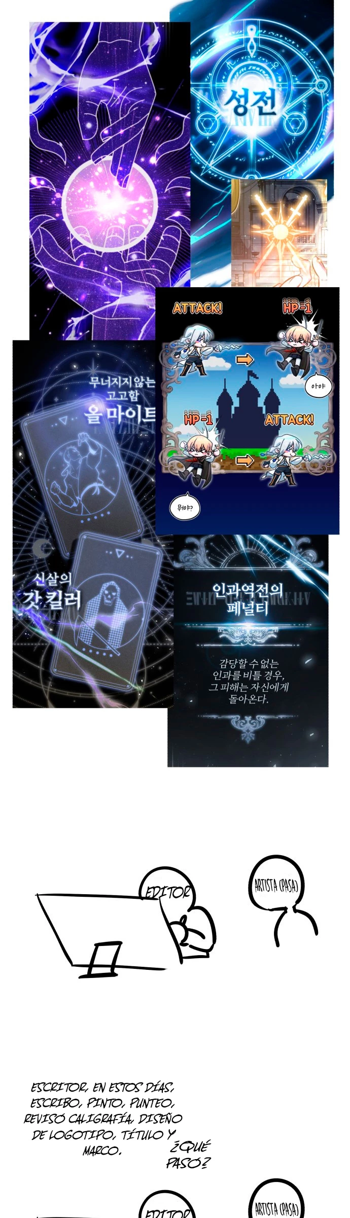 El mago oscuro reencarna Después De 66666 años > Capitulo 57.10 > Page 71