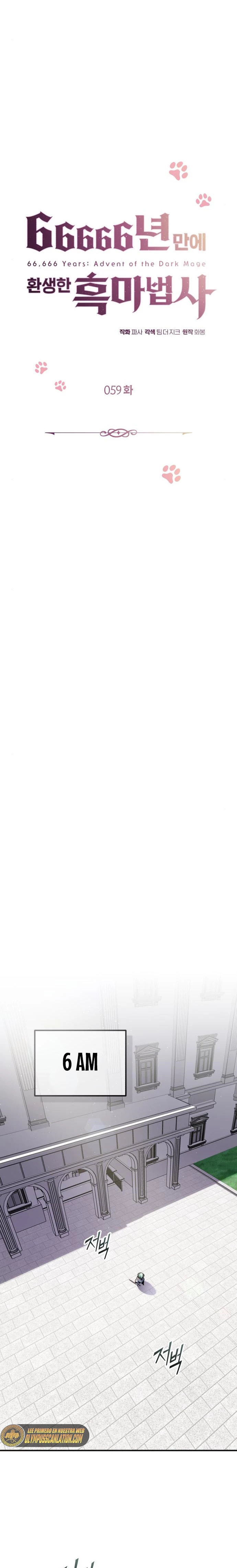 El mago oscuro reencarna Después De 66666 años > Capitulo 59 > Page 41