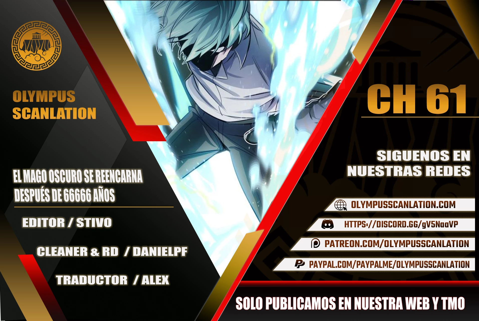 El mago oscuro reencarna Después De 66666 años > Capitulo 61 > Page 01