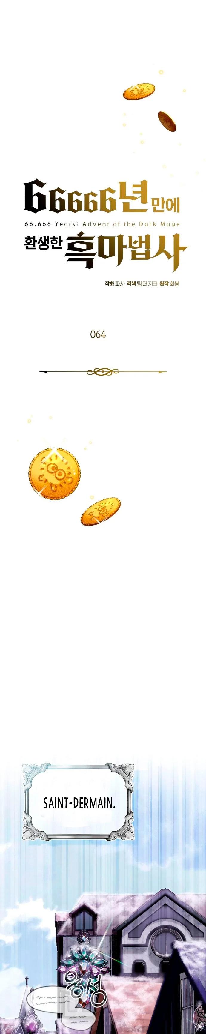 El mago oscuro reencarna Después De 66666 años > Capitulo 64 > Page 281