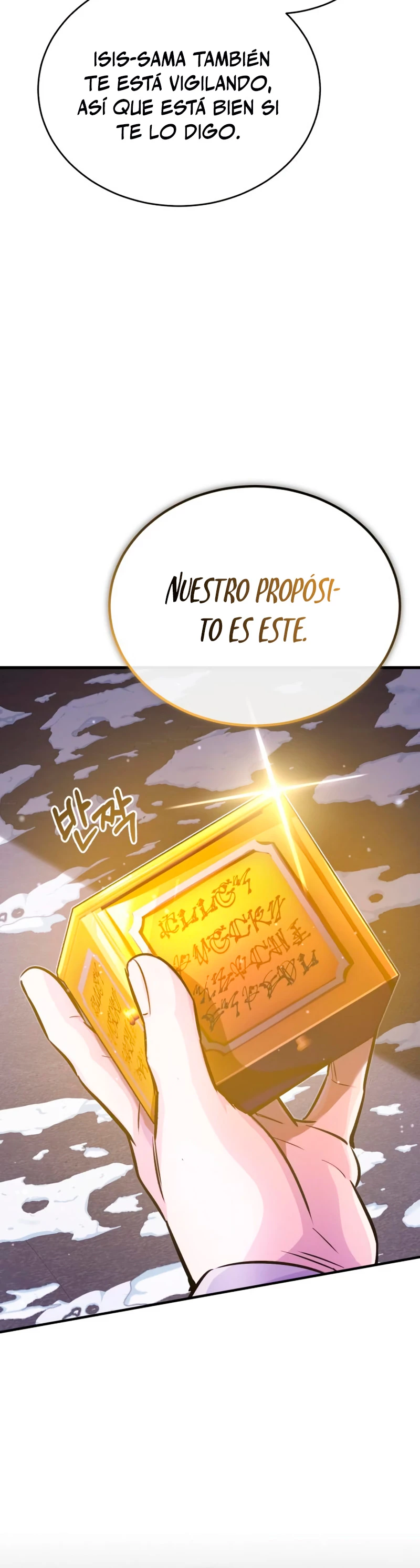 El mago oscuro reencarna Después De 66666 años > Capitulo 66 > Page 521