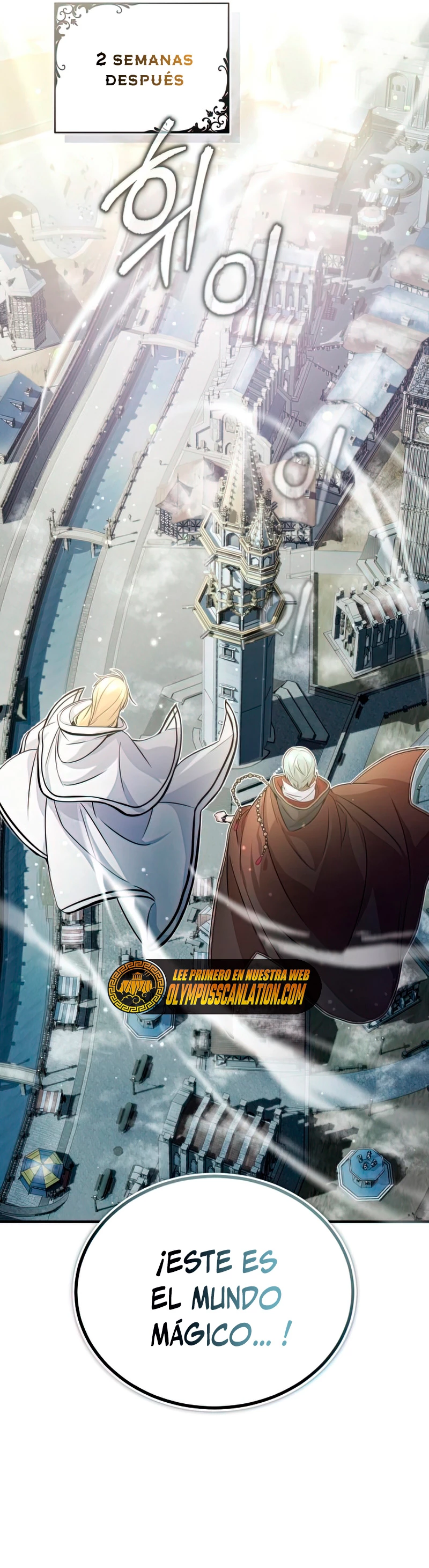 El mago oscuro reencarna Después De 66666 años > Capitulo 70 > Page 221