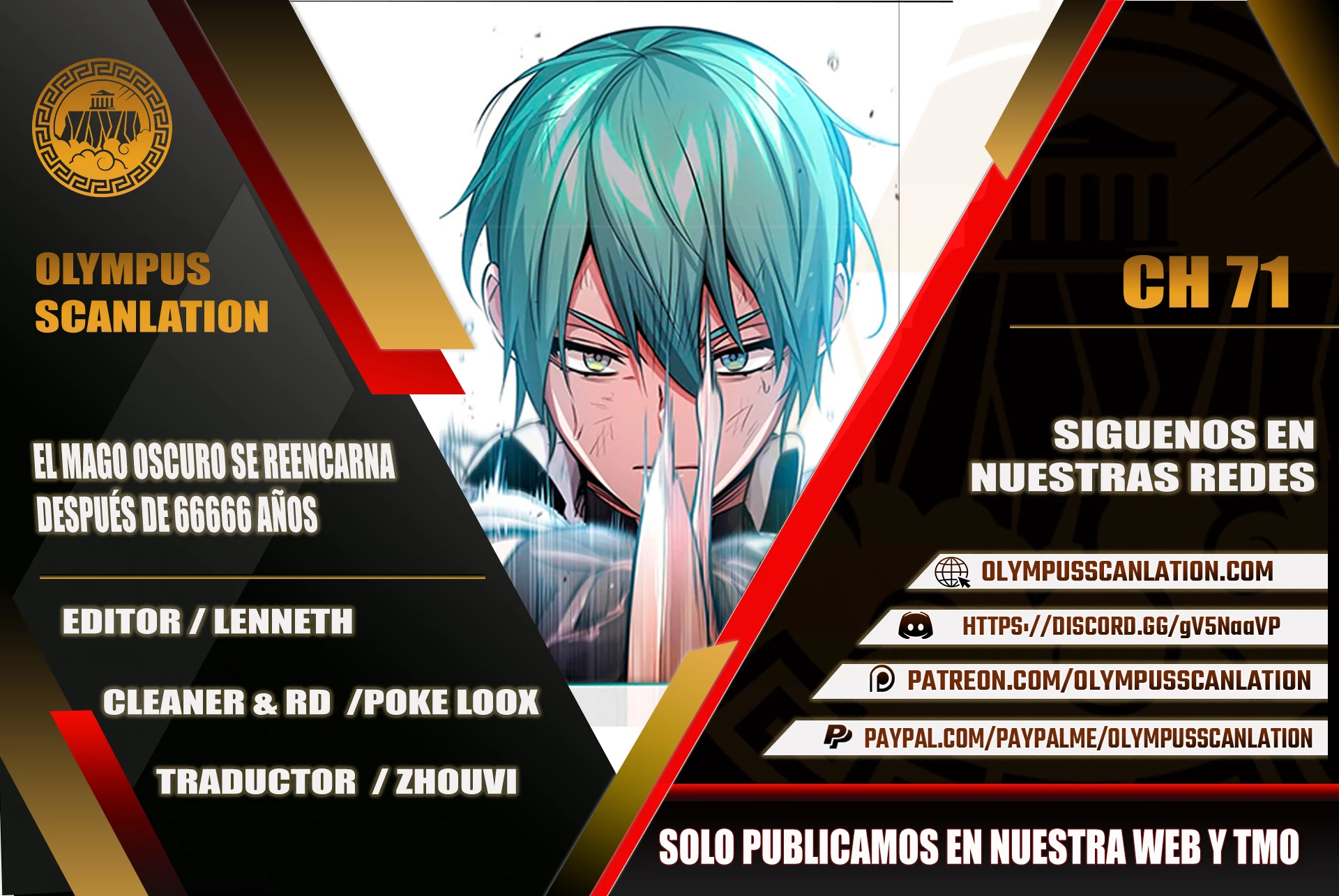 El mago oscuro reencarna Después De 66666 años > Capitulo 71 > Page 01