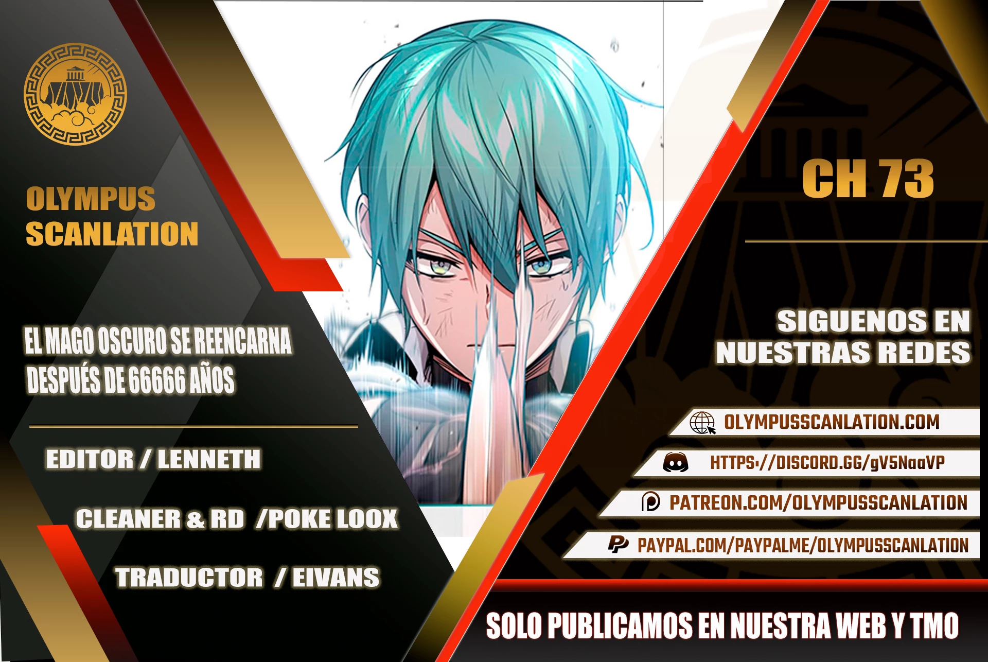 El mago oscuro reencarna Después De 66666 años > Capitulo 73 > Page 01