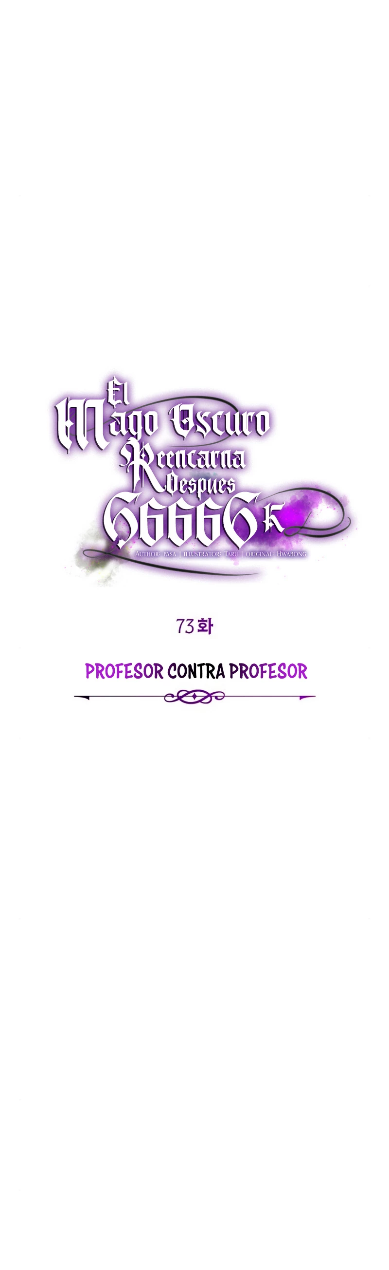 El mago oscuro reencarna Después De 66666 años > Capitulo 73 > Page 81