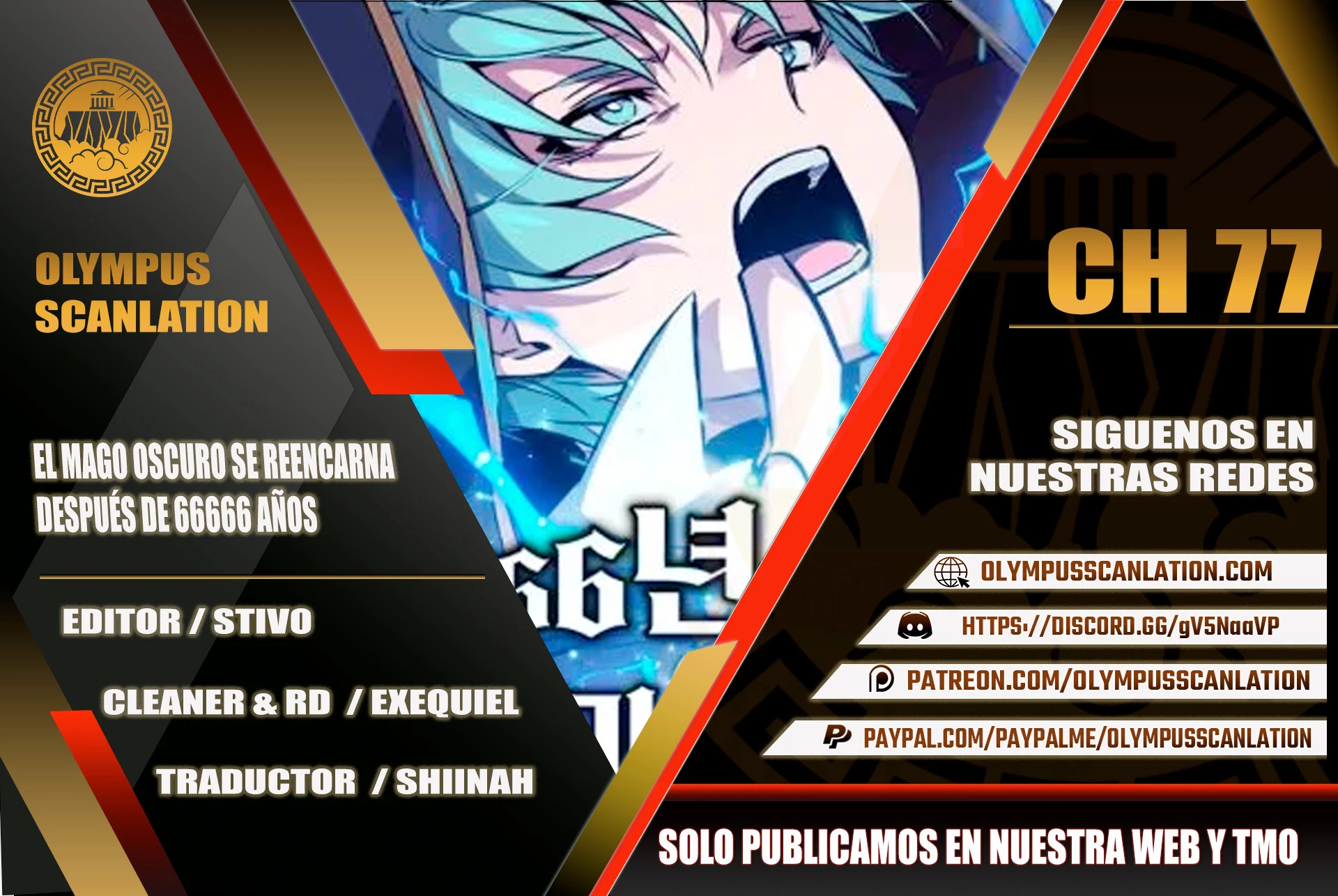 El mago oscuro reencarna Después De 66666 años > Capitulo 77 > Page 01