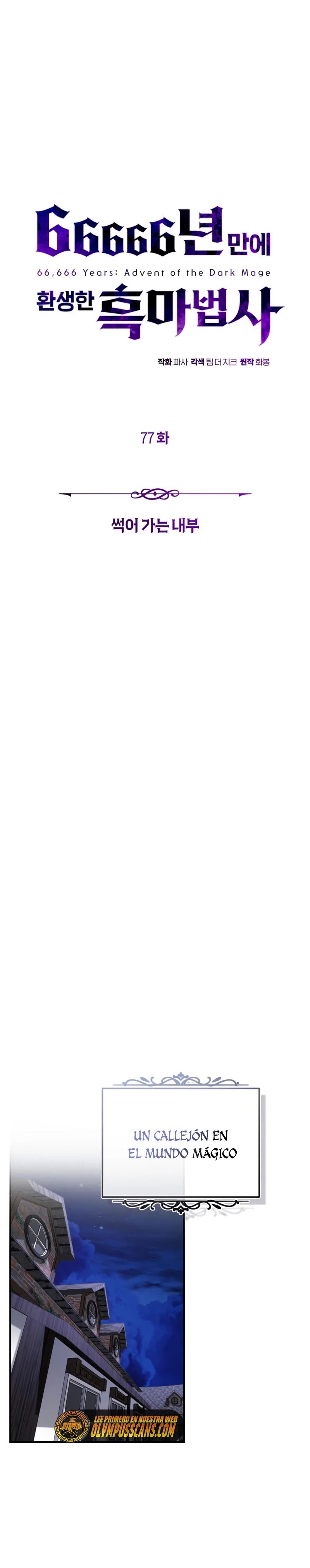 El mago oscuro reencarna Después De 66666 años > Capitulo 77 > Page 91