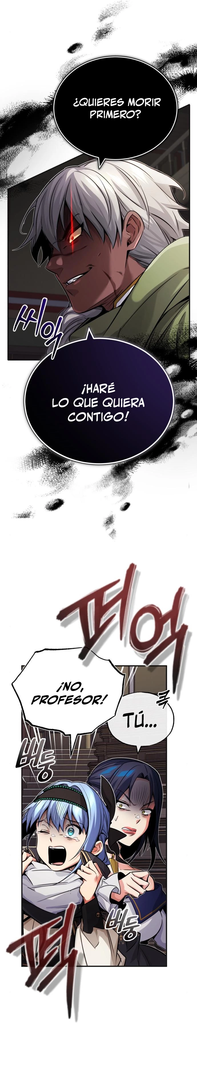 El mago oscuro reencarna Después De 66666 años > Capitulo 81 > Page 81