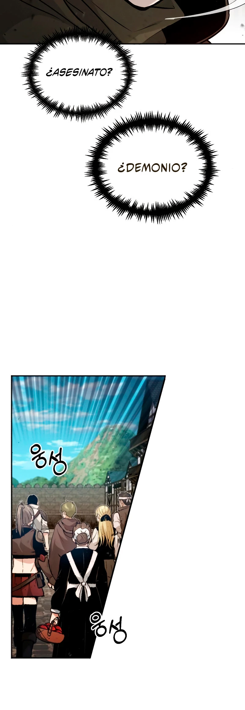 El mago oscuro reencarna Después De 66666 años > Capitulo 42 > Page 361