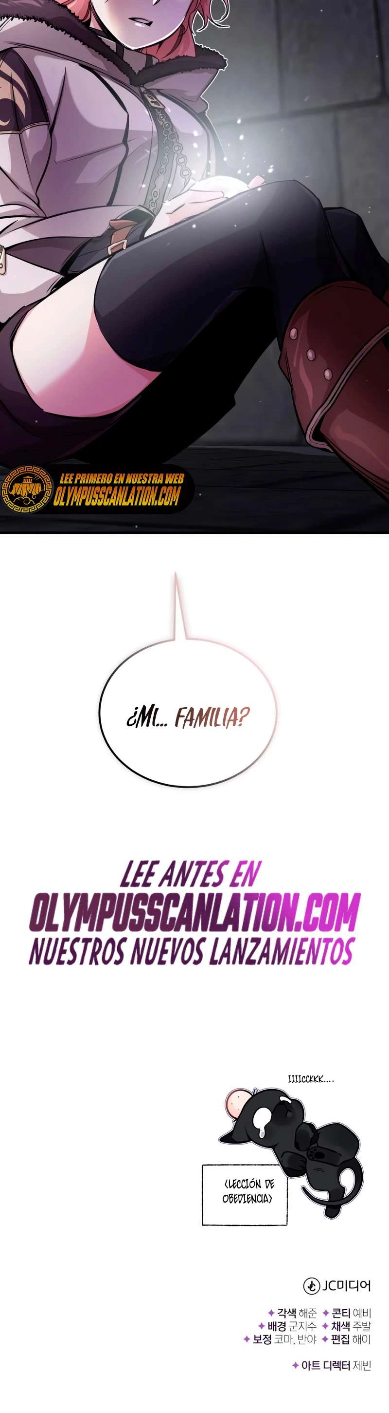 El mago oscuro reencarna Después De 66666 años > Capitulo 68 > Page 681