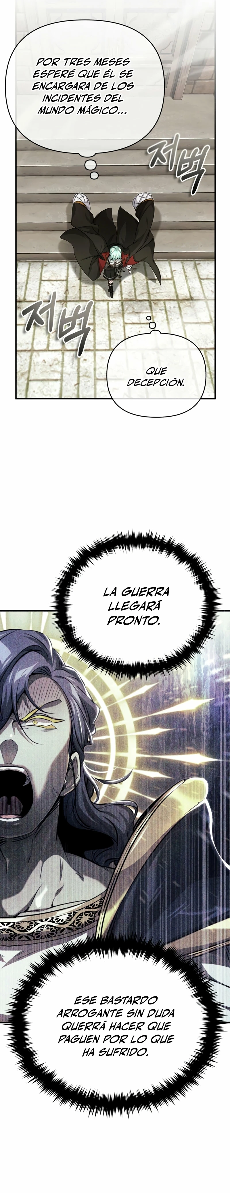 El Mago Oscuro Se Reencarna Después De 66666 años > Capitulo 91 > Page 461