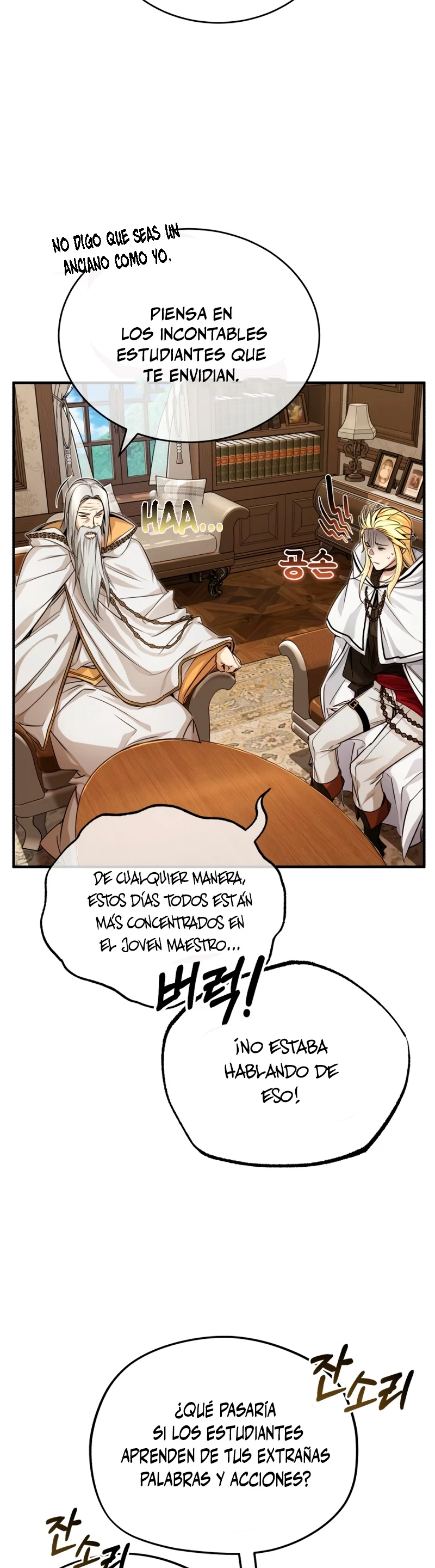 El Mago Oscuro Se Reencarna Después De 66666 años > Capitulo 92 > Page 21
