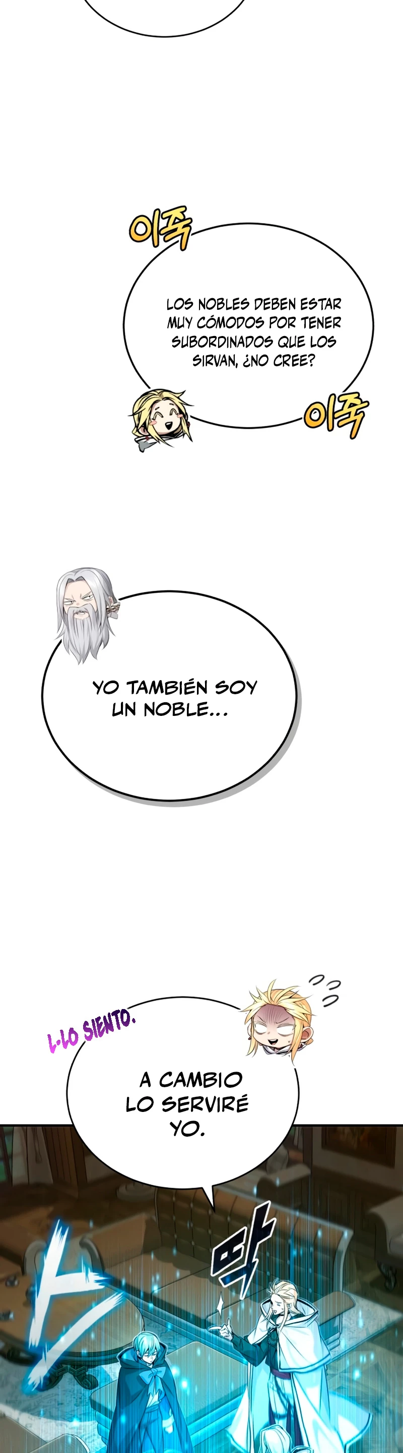 El Mago Oscuro Se Reencarna Después De 66666 años > Capitulo 92 > Page 91