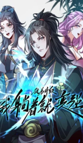 Me Vuelvo Más Fuerte Con Solo Acostarme, Mientras Mis Discípulas Cultivan