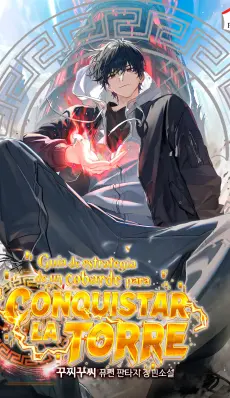 Guía de estrategia de un cobarde para conquistar la torre