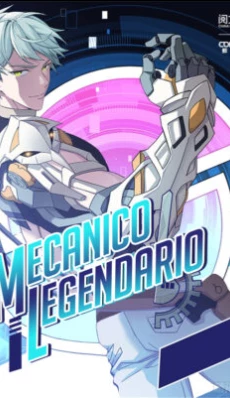  El mecánico legendario 