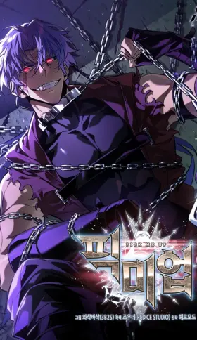 Pick me up, Gacha Infinito